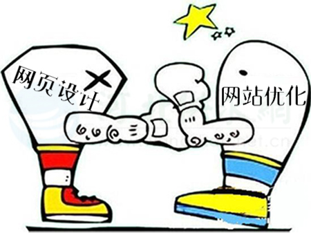 網(wǎng)頁(yè)設(shè)計(jì)和網(wǎng)站優(yōu)化