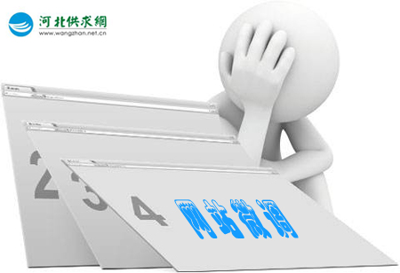 石家莊網絡公司：網站微調